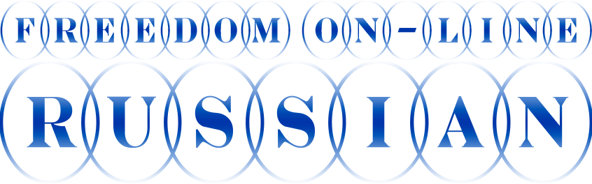 FreeDom On-Line Russian FreeDom On-Line Russian
